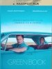 Peter Farrelly Green Book DVD